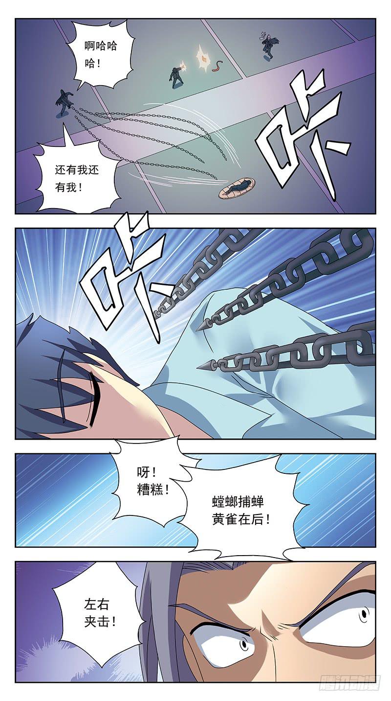 313话-厮杀摄魂13