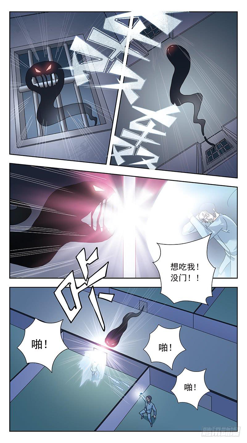 313话-厮杀摄魂4