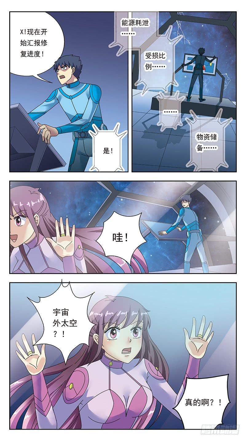 314话-一头雾水13