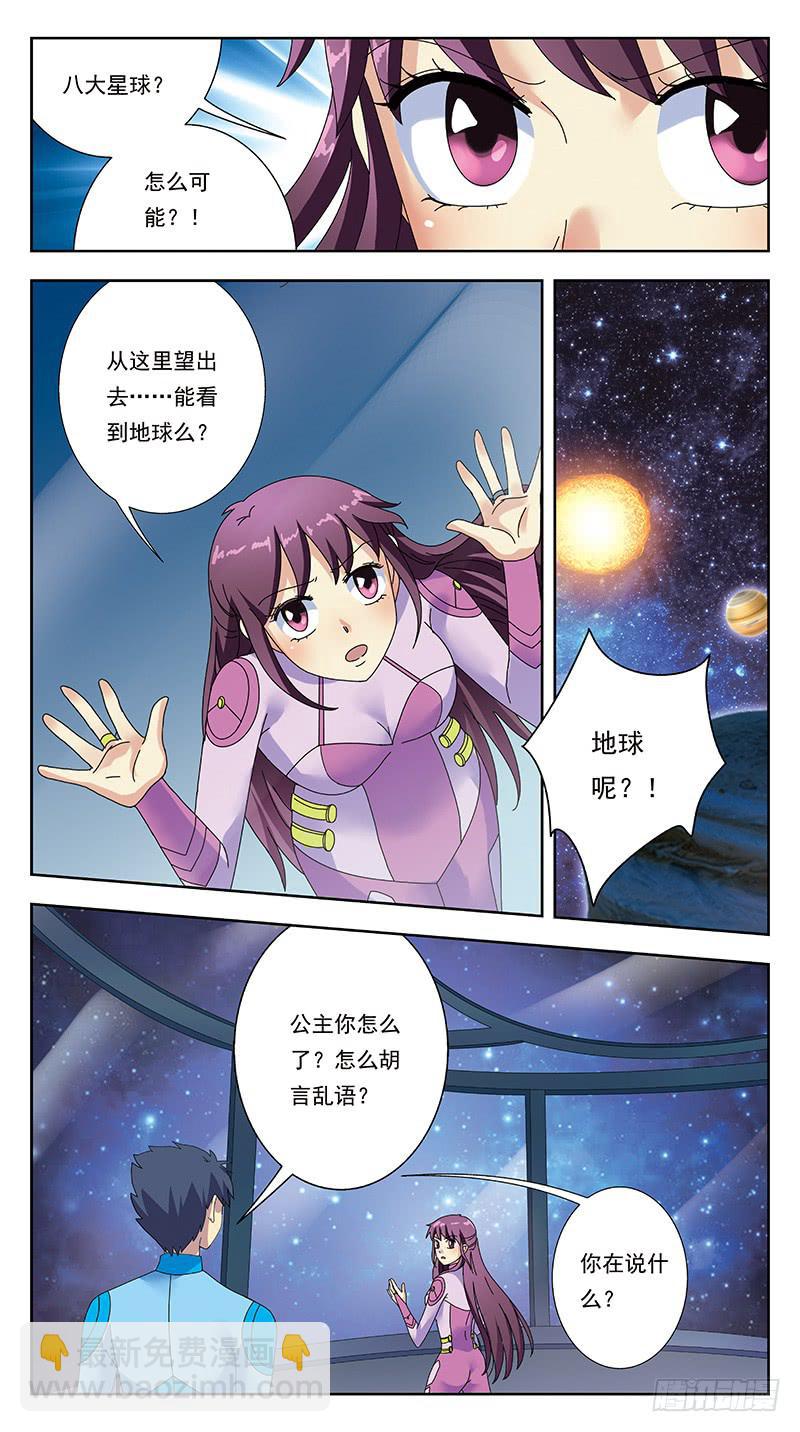 315话-初始状态1