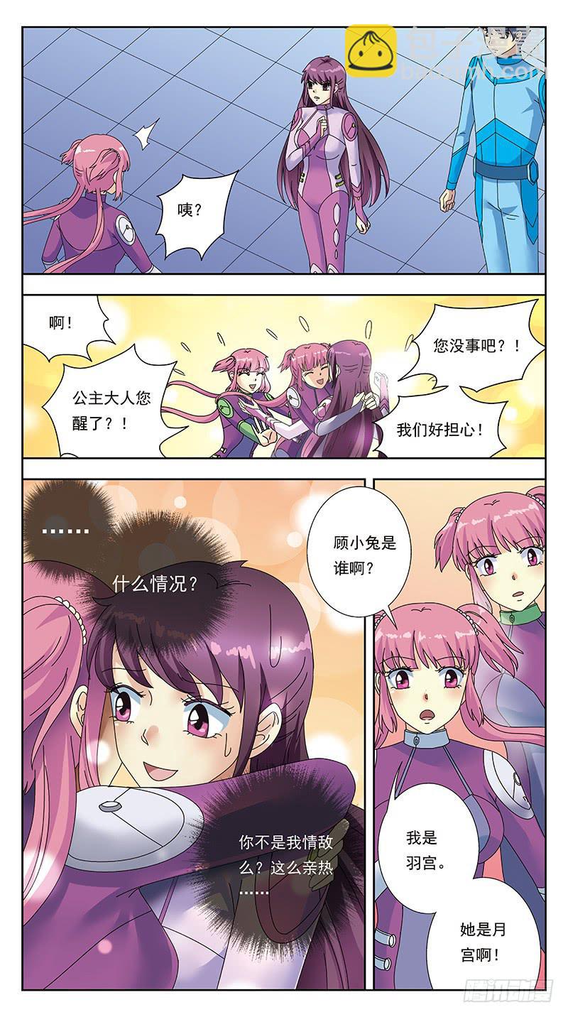 315话-初始状态12