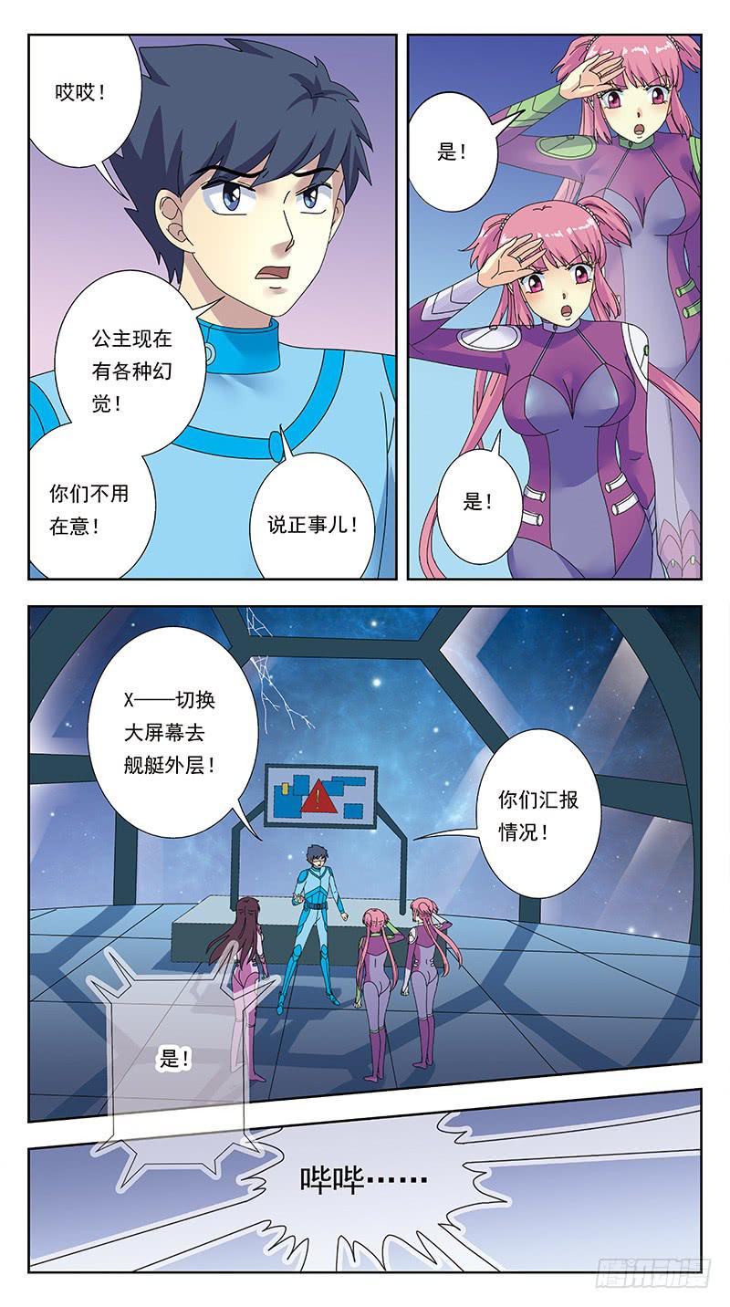 315话-初始状态13