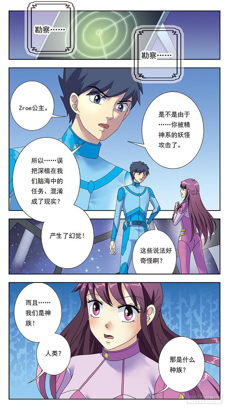 315话-初始状态4