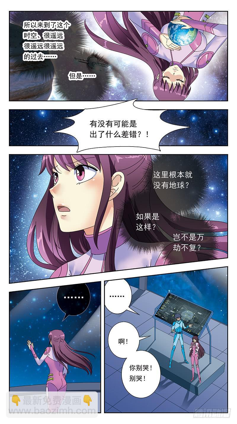 315话-初始状态6