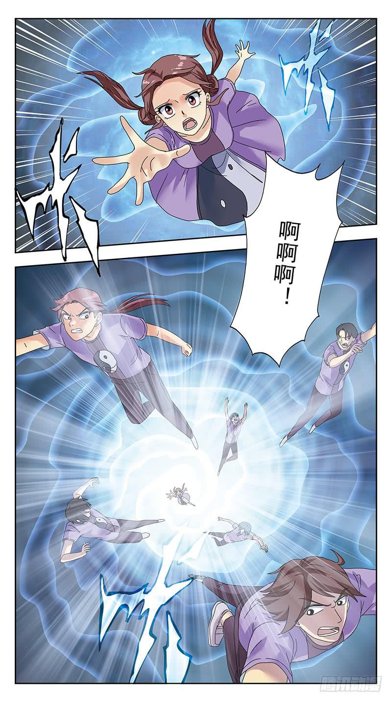 319话-魂场漩涡12