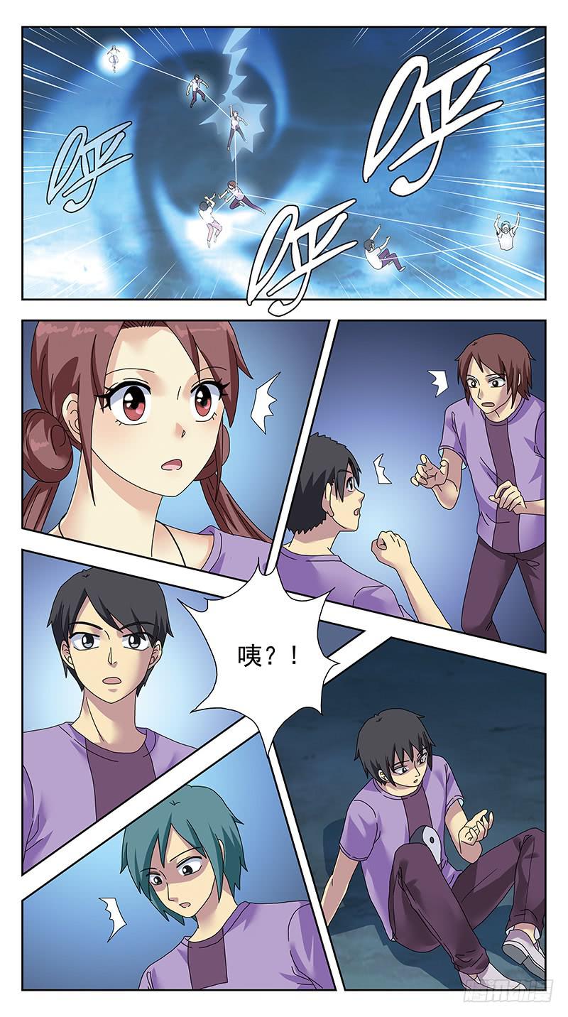 319话-魂场漩涡4