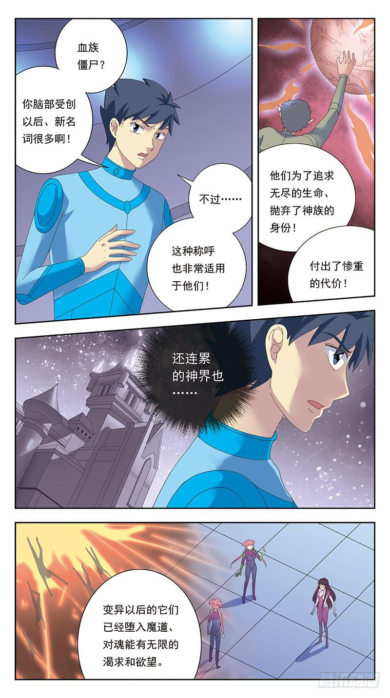 320话-古将军1