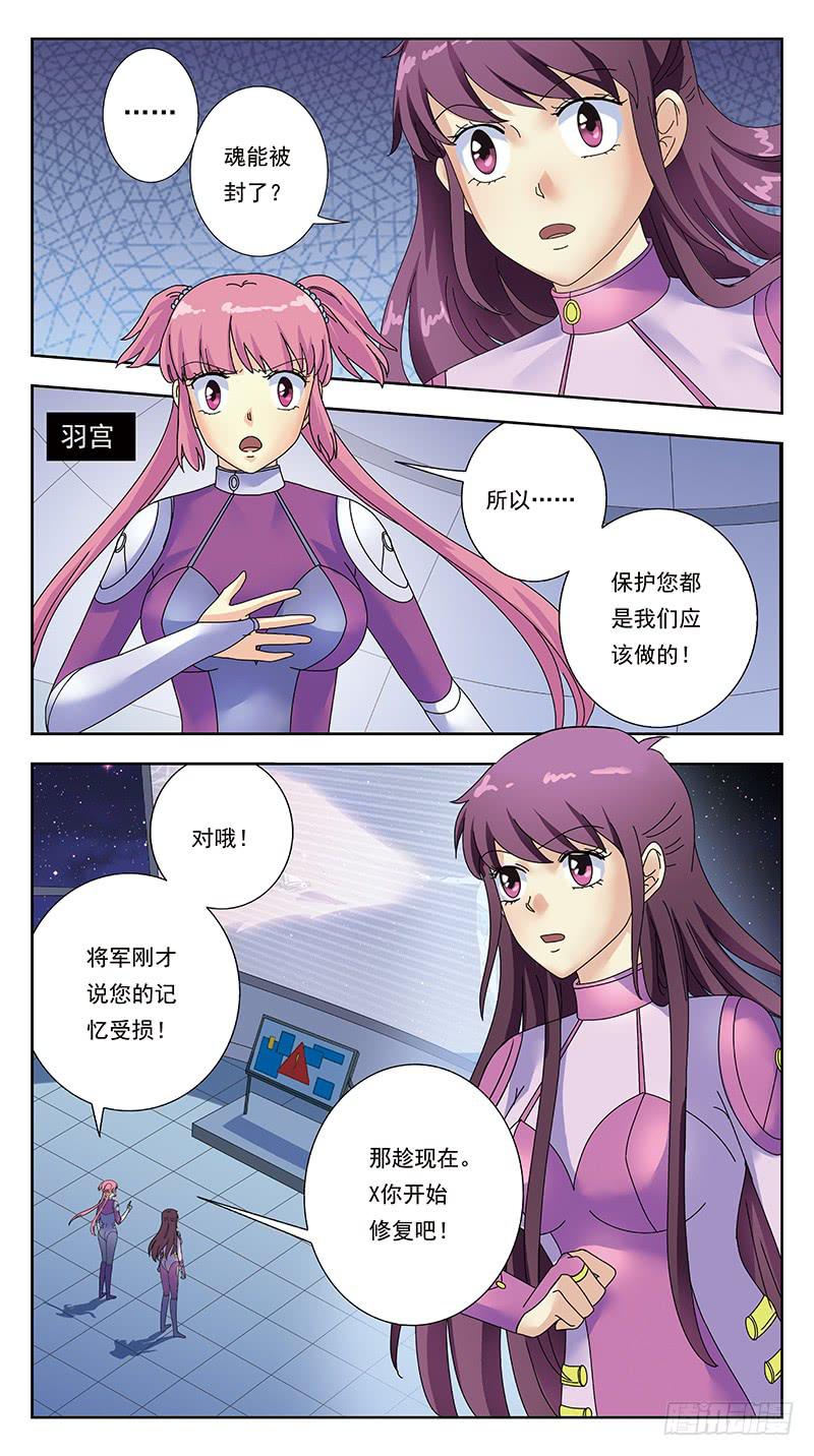 320话-古将军13