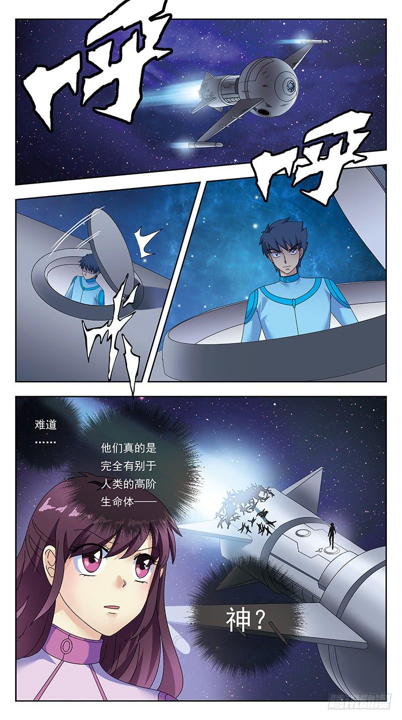 320话-古将军7