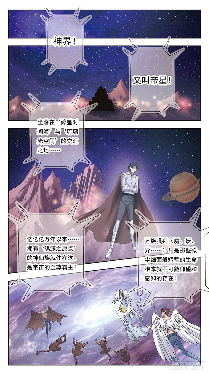 321话-X档案5