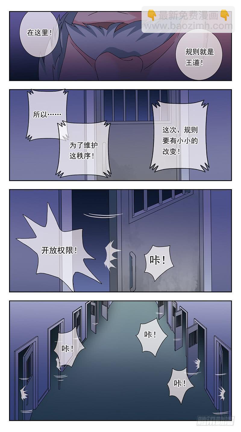 323话-疯王猎魂11