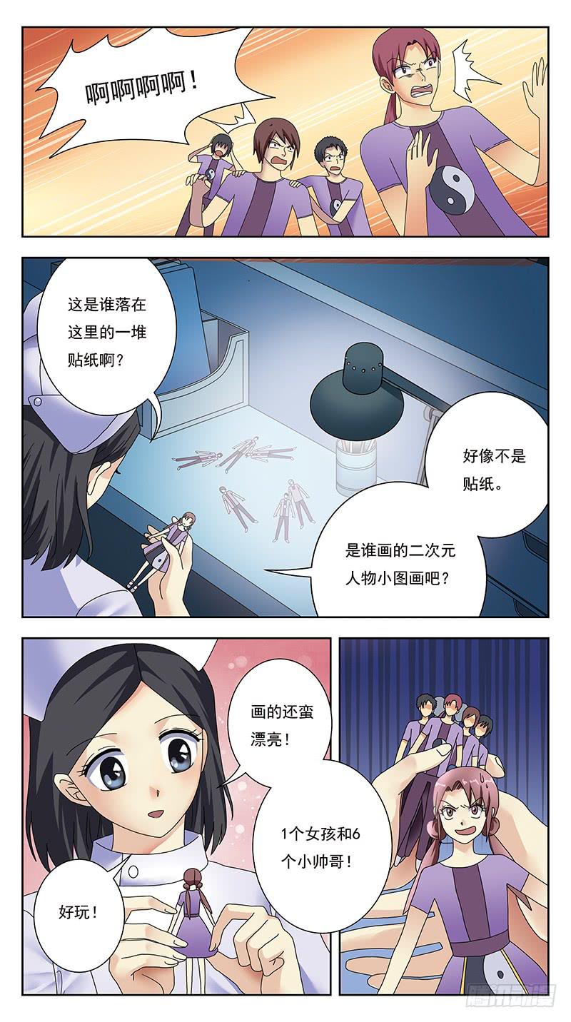 325话-囧状1