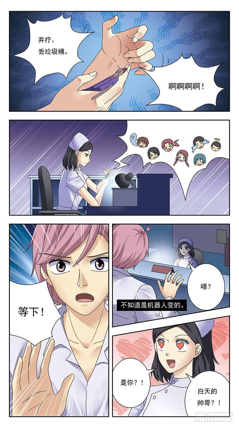 325话-囧状3