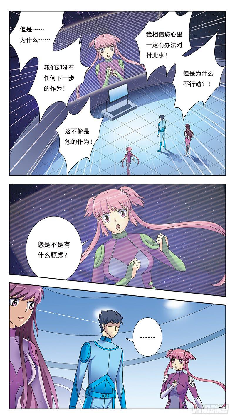 328话-血月3