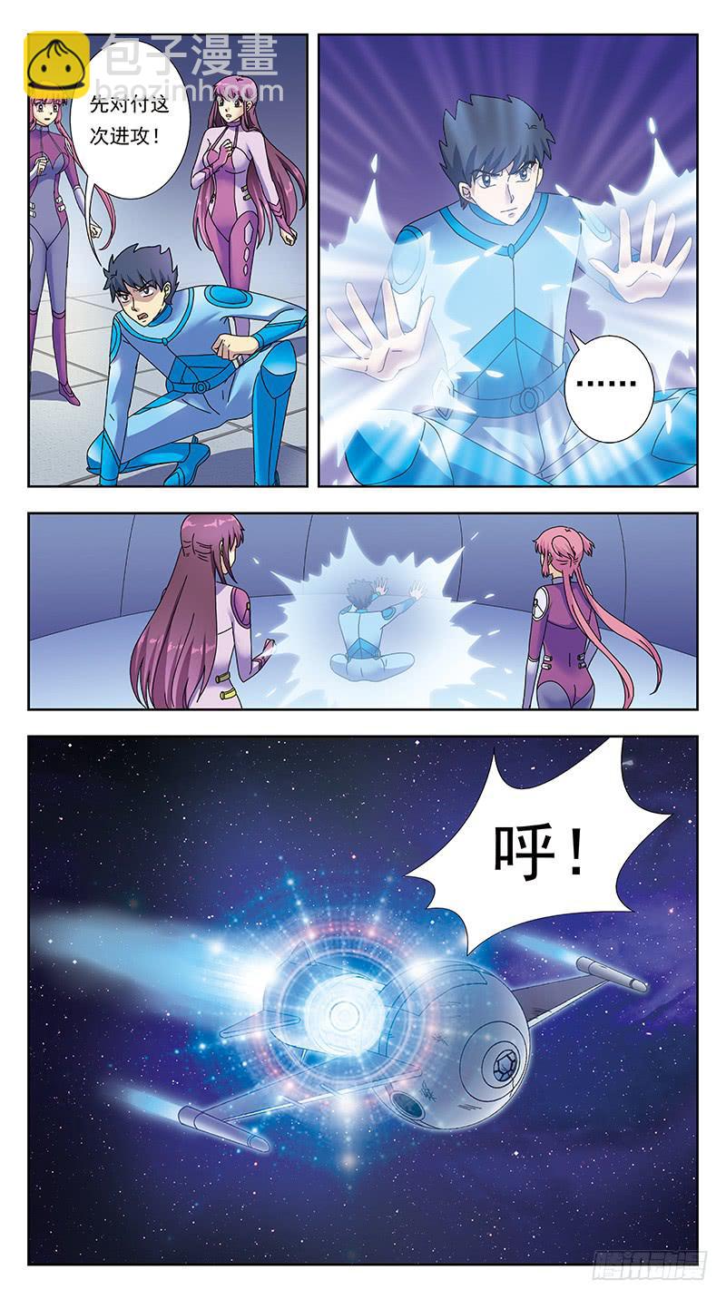 328话-血月5