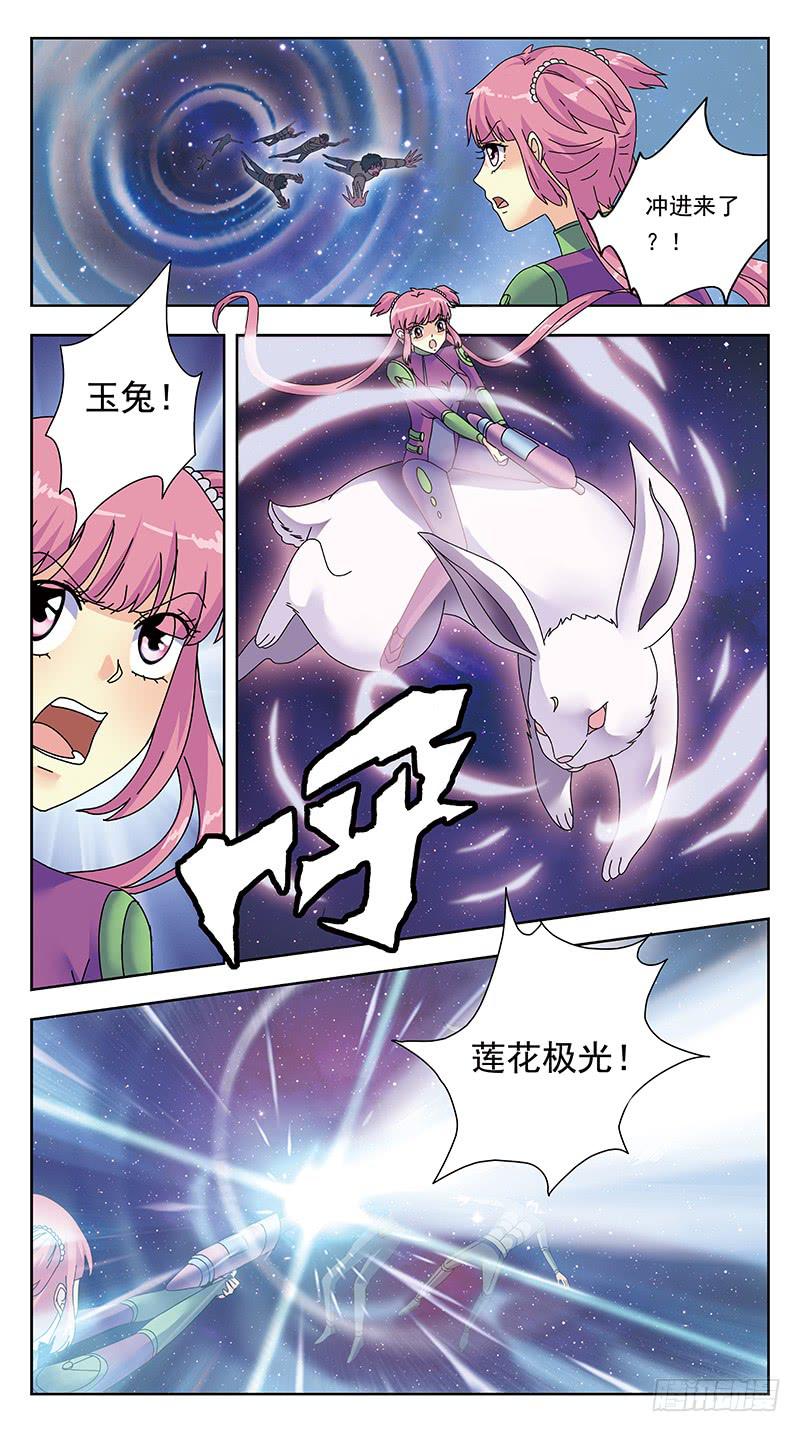 328话-血月8