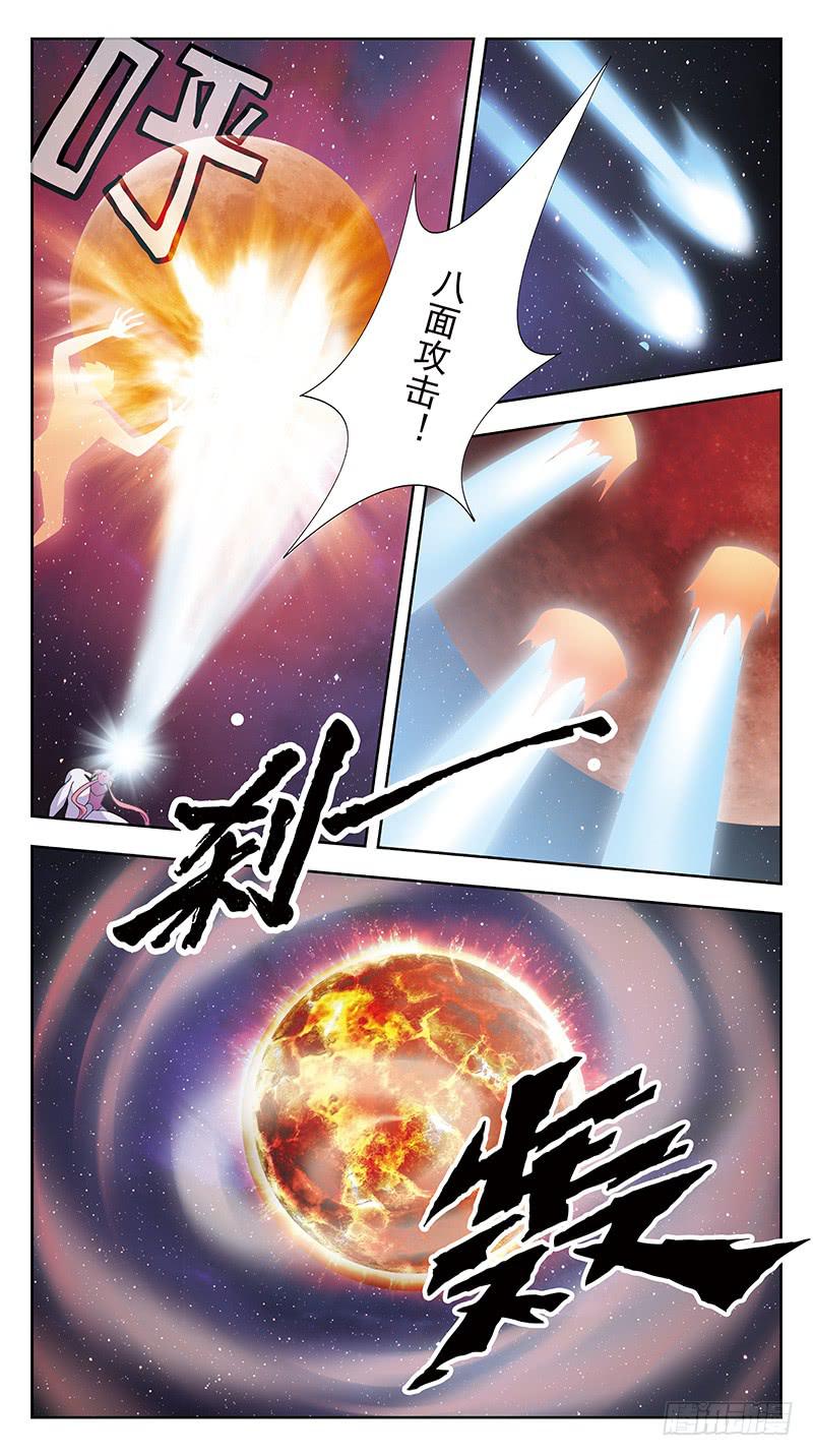 329话-羽宫战死11