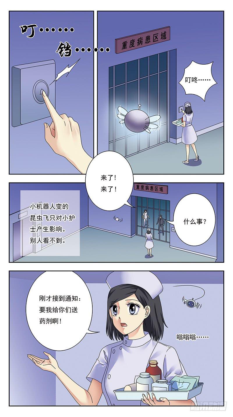 330话-降维攻击1