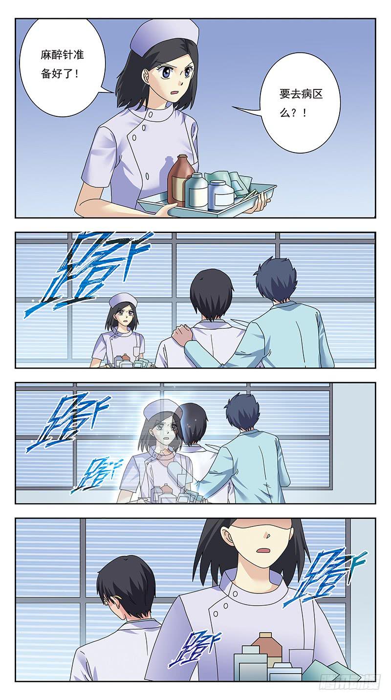 330话-降维攻击11