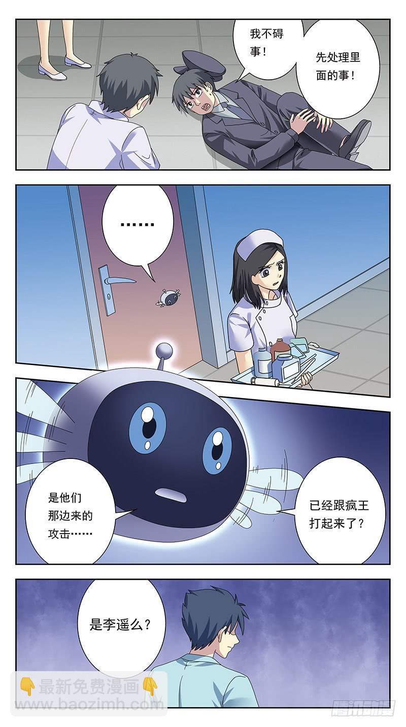 332话-试探2