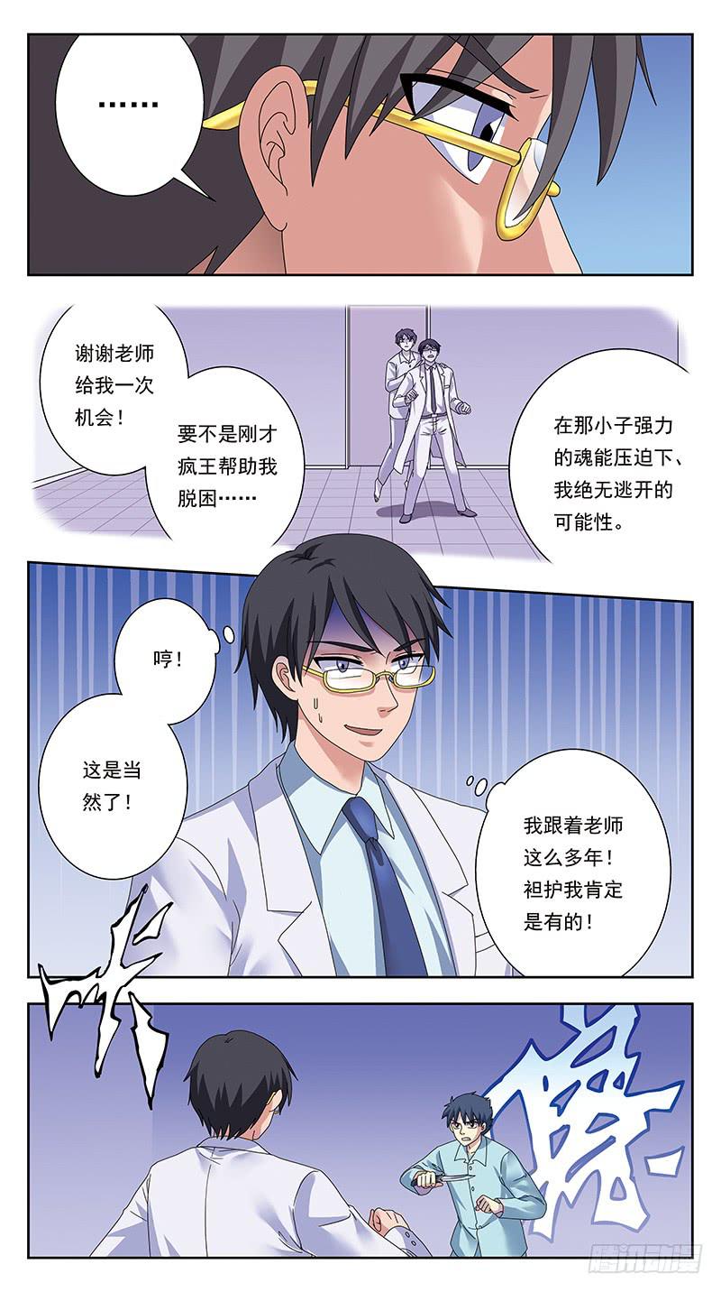 332话-试探3