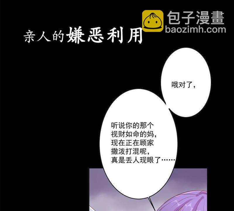 预告2