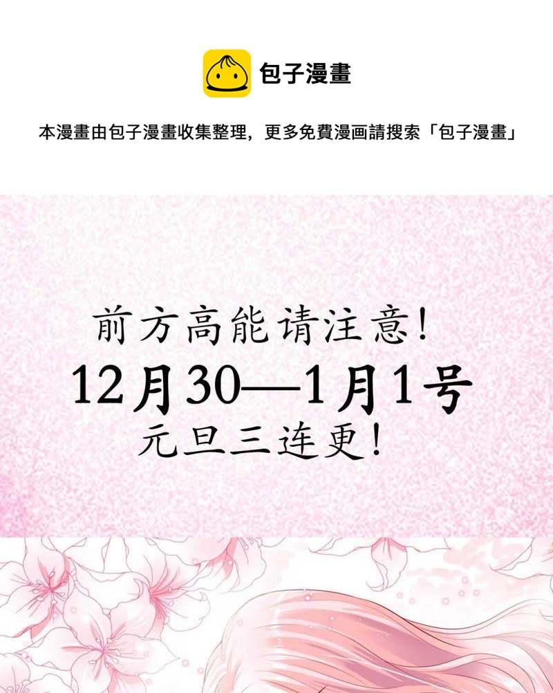 预告21