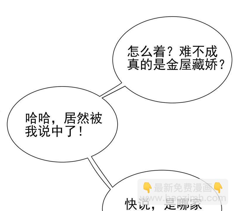 第1话 意外的重逢11