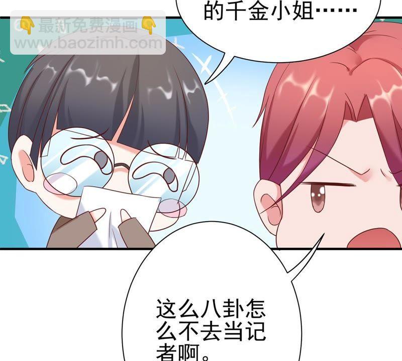 第1话 意外的重逢12