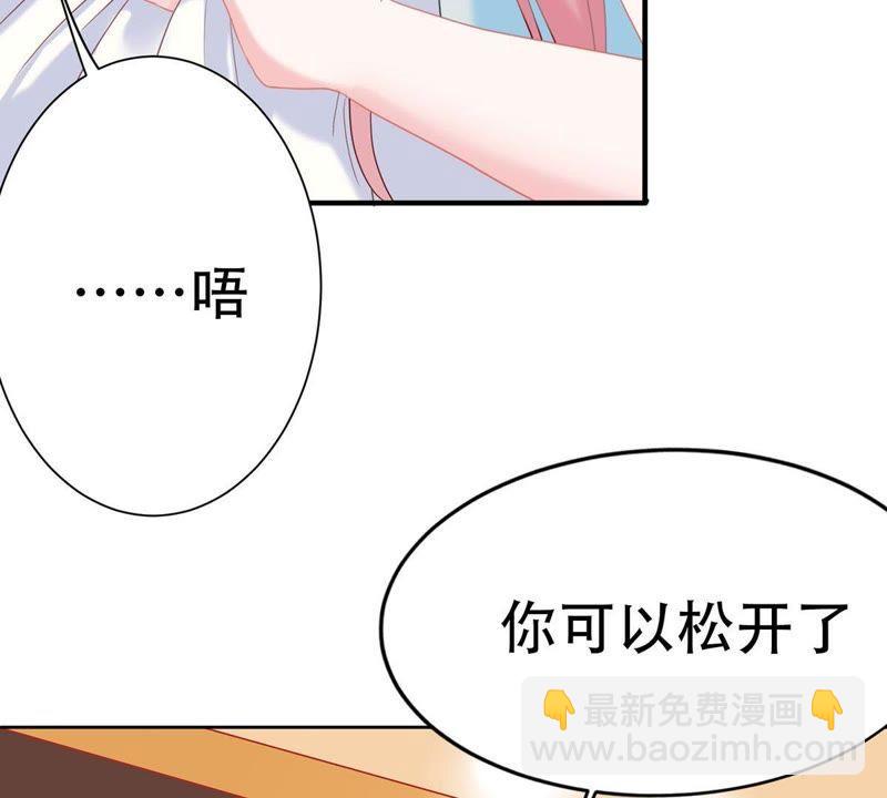 第1话 意外的重逢23