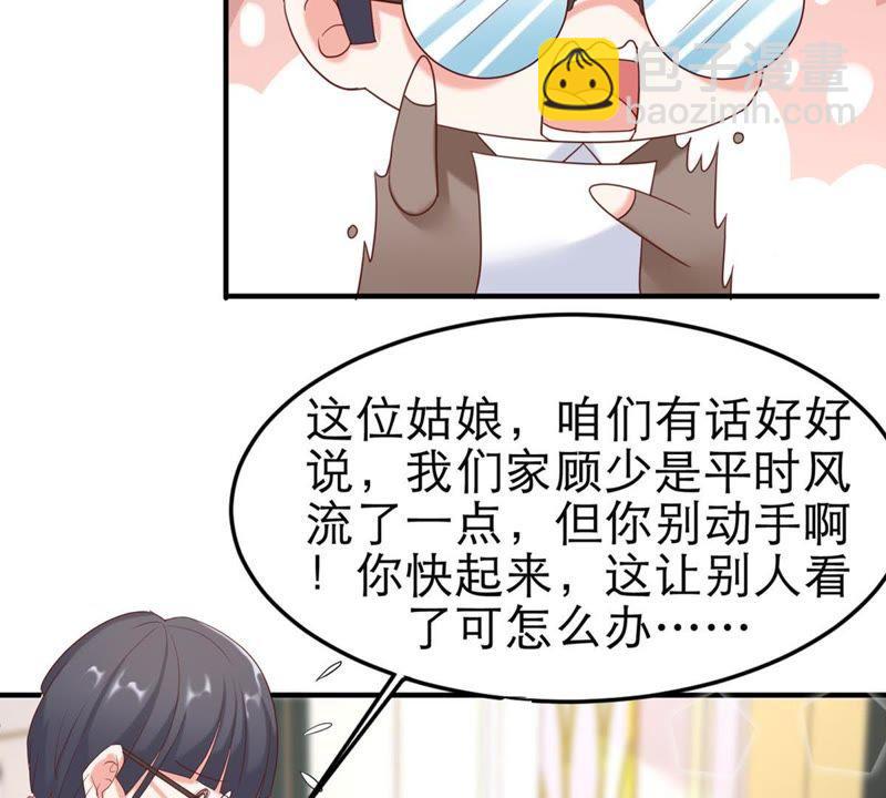第1话 意外的重逢29