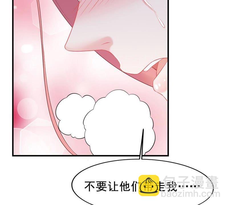 第1话 意外的重逢35