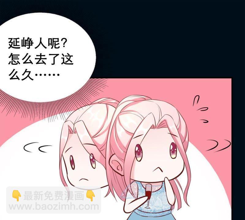 第1话 意外的重逢46