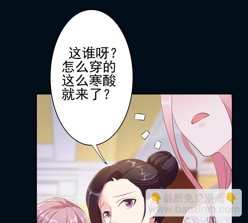 第1话 意外的重逢52
