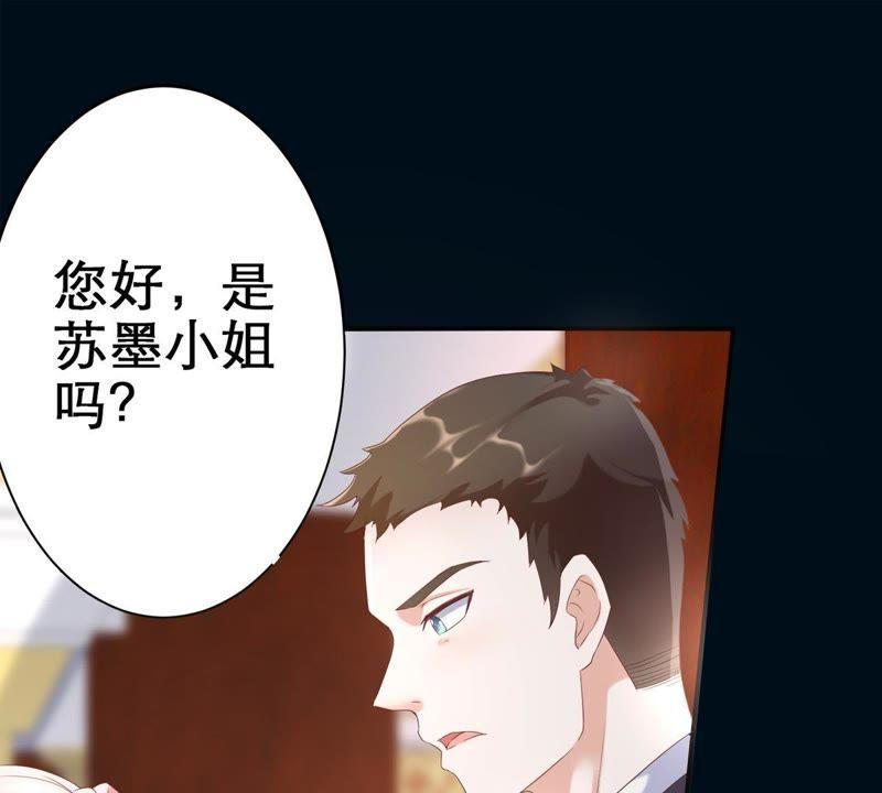 第1话 意外的重逢59