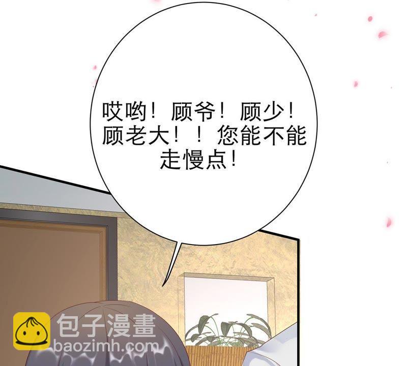 第1话 意外的重逢6