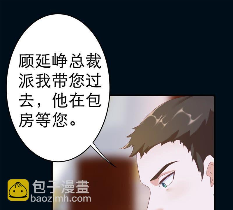第1话 意外的重逢65