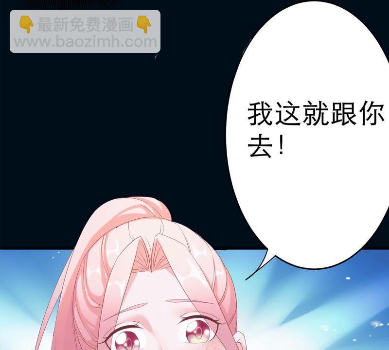 第1话 意外的重逢69