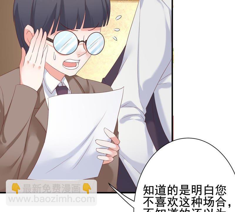 第1话 意外的重逢7