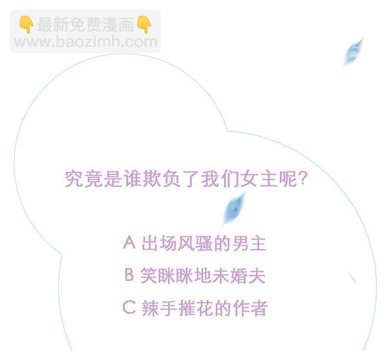 第1话 意外的重逢72