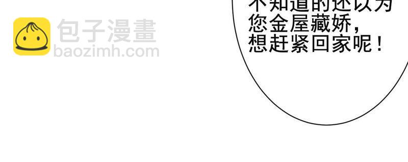 第1话 意外的重逢8