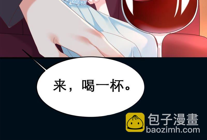 第2话 等着你变成笑话48