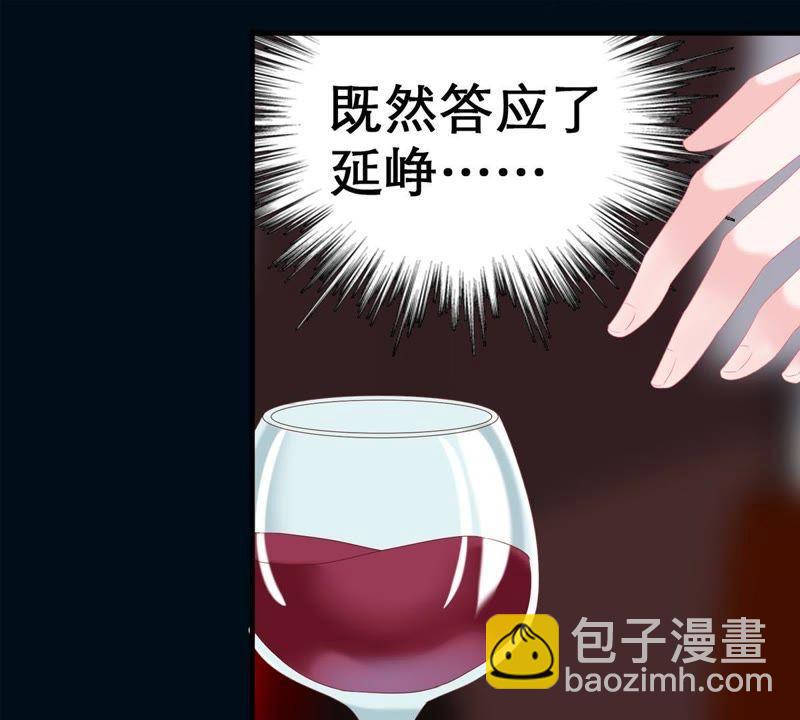第2话 等着你变成笑话57