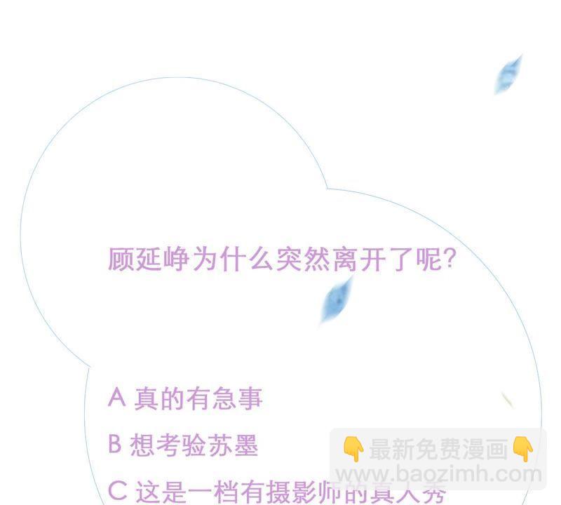 第2话 等着你变成笑话60