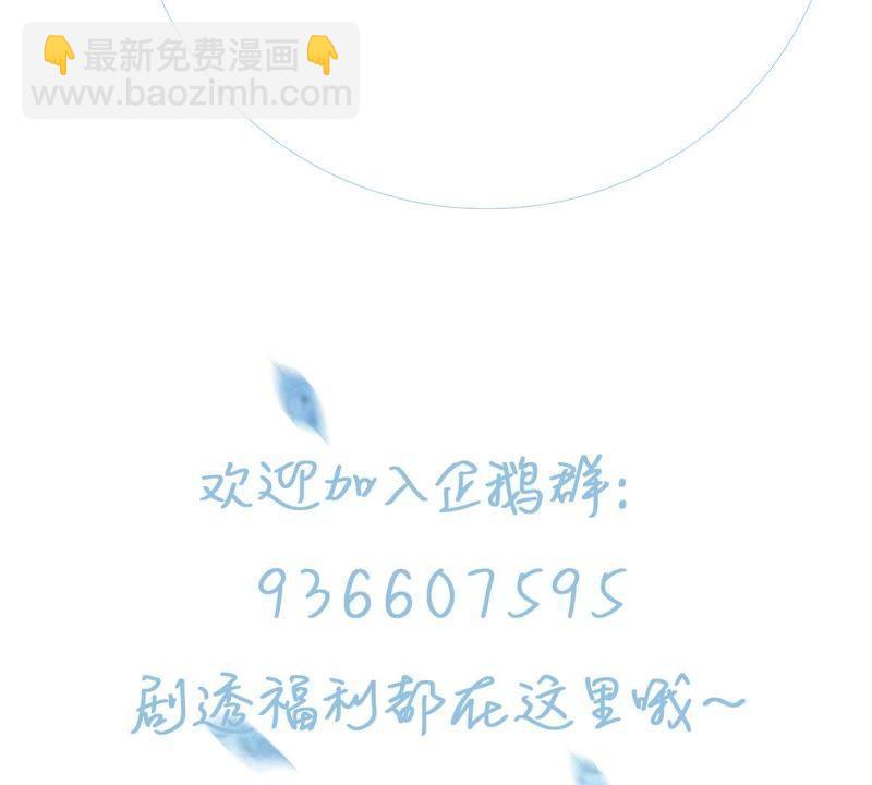 第2话 等着你变成笑话61