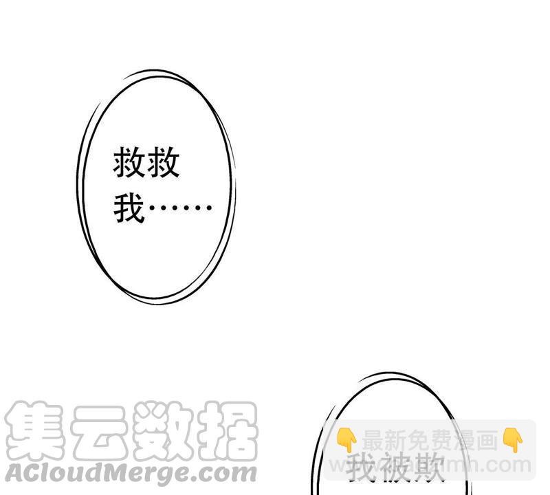 第3话 我不会让你出事的10