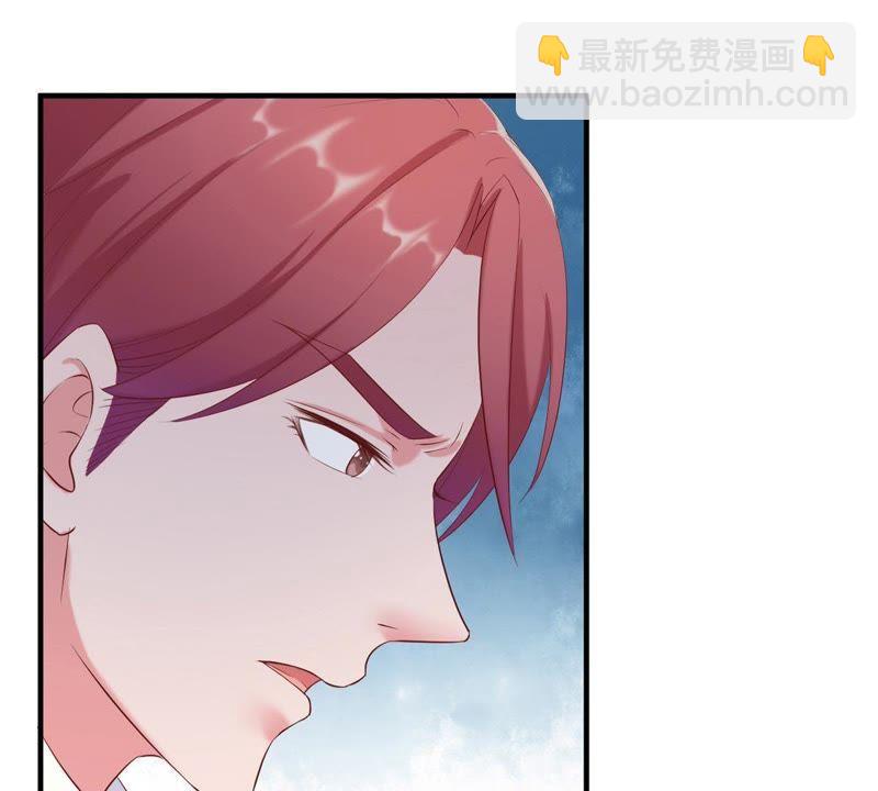 第3话 我不会让你出事的14
