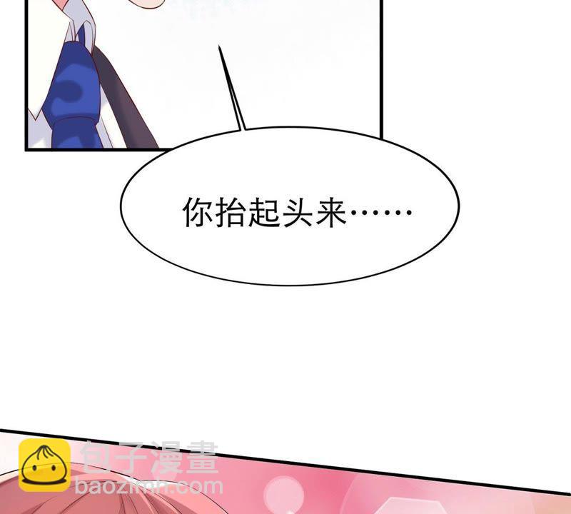 第3话 我不会让你出事的15