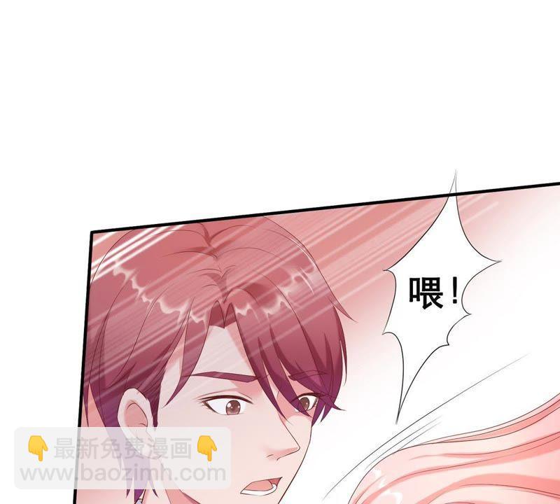 第3话 我不会让你出事的19