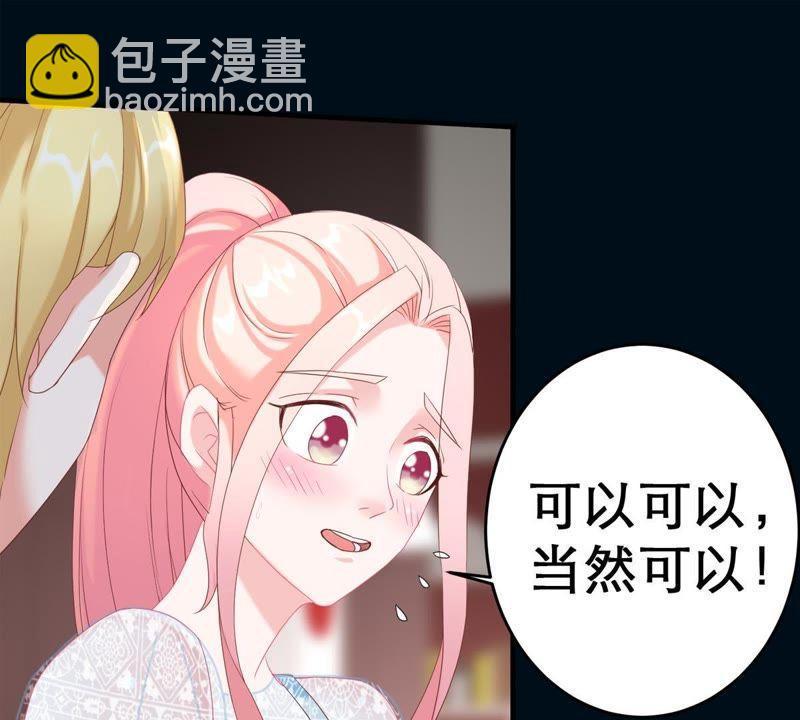 第3话 我不会让你出事的2